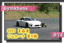 �y�ʐ^�z2025 JMRC�X�� �W���J�[�i�V���[�Y/��T��A�ؒJ���W���J�[�i���s��/��Q�� photo �摜/�T�[�L�b�g�p�[�N�ؒJ��