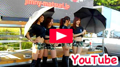 YouTube��2016�����W���j�[�Ղ聟JSTC/�W���j�[�X�[�p�[�g���C�A����2015�W���p���t�@�C�i����2016���kDV�P���T�[�L�b�g�p�[�N�ؒJ����2016/5/28-29