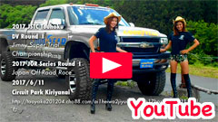 YouTube��2017JSTC���W���j�[�X�[�p�[�g���C�A��/��P��/DV1��2017JOR���W���p���I�t���[�h���[�X/��P�큟�T�[�L�b�g�p�[�N�ؒJ����2017/6/11