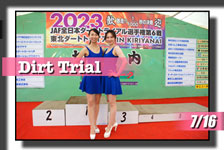 【写真】2023 JAF 全日本ダートトライアル選手権/第6戦、パドック、表彰式 photo 画像/サーキットパーク切谷内