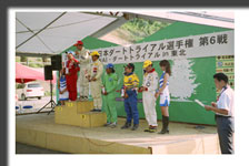 2006 JAF �S���{�_�[�g�g���C�A���I�茠 ��U��