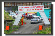 �摜 photo �ʐ^ 2013 JMRC�k���k �_�[�g�g���C�A�� �T�[�L�b�g�p�[�N �V���[�Y ��P��i�J����j