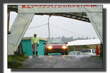 �摜 photo �ʐ^ 2013 JMRC�k���k �_�[�g�g���C�A�� �T�[�L�b�g�p�[�N �V���[�Y ��S��i�ŏI��j