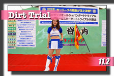 �y�ʐ^�z2014 JAF�J�b�v �I�[���W���p�� �_�[�g�g���C�A����JMRC�S�� �I�[���X�^�[ �_�[�g�g���C�A�� IN ���k photo �摜/�T�[�L�b�g�p�[�N�ؒJ��