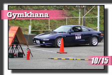 【写真】2023 切谷内 ジムカーナ走行会/第3戦(最終戦) photo 画像/サーキットパーク切谷内