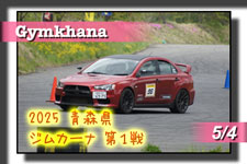 �y�ʐ^�z2025 JMRC�X�� �W���J�[�i�V���[�Y/��P��i�J����j photo �摜/�T�[�L�b�g�p�[�N�ؒJ��