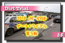 �y�ʐ^�z2018 JAF �S���{�_�[�g�g���C�A���I�茠/��R�� photo �摜/�T�[�L�b�g�p�[�N�ؒJ��