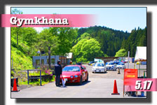 �y�ʐ^�z2015 �ؒJ�� �W���J�[�i���s��/�V���[�Y��P��i�J����jphoto �摜/�T�[�L�b�g�p�[�N�ؒJ��