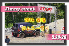 �y�ʐ^�z2016 �����W���j�[�Ղ聞JIMNY SUPER TRIAL CHAMPIONSHIP��JSTC ���k DIVISION ��P�큞JAPAN FINAL 2015 photo �摜/�T�[�L�b�g�p�[�N�ؒJ��