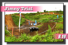 �y�ʐ^�z2018 JSTC �W���j�[ �X�[�p�[�g���C�A���I�茠/��U�� photo �摜/�T�[�L�b�g�p�[�N�ؒJ��