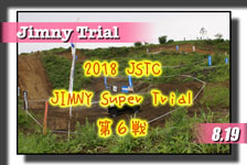 �y�ʐ^�z2018 JSTC �W���j�[ �X�[�p�[�g���C�A���I�茠/��U�� photo �摜/�T�[�L�b�g�p�[�N�ؒJ��