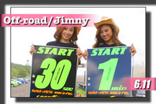 �y�ʐ^�z 2017 JSTC �W���j�[ �X�[�p�[�g���C�A��/���kDV/��P�큞JOR �W���p�� �I�t���[�h���[�X/��P�� photo �摜/�T�[�L�b�g�p�[�N�ؒJ��