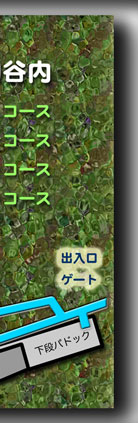 Circuit Park �ؒJ���A�S�̐}5