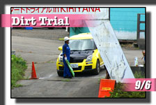 �y�ʐ^�z2020 �ؒJ�� �_�[�g�g���C�A�����s�JMRC�k���k ������V���[�Y��Q�큟�T�[�L�b�g�p�[�N�ؒJ�� photo �摜