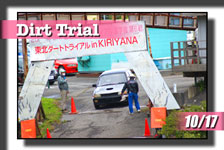 �y�ʐ^�z2021 JMRC�k���k �ؒJ�� �_�[�g�g���C�A�����s�� �V���[�Y��T�� photo �摜/�T�[�L�b�g�p�[�N�ؒJ��