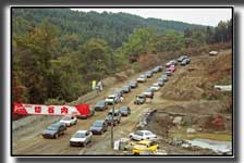 photo �ʐ^ 2001 �T�[�L�b�g�p�[�N�ؒJ�� �_�[�g�X�v�����g���[�X