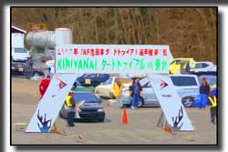 �摜 �X�^�[�e�B���O�Q�[�g