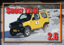 �y�ʐ^�z2011 �E�B���^�[�g���C�A�� in �ؒJ���i�X�m�[�g���C�A���jphoto �摜/�T�[�L�b�g�p�[�N�ؒJ��