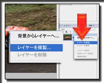 �摜 ���C���[�𕡐�