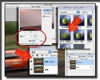 �摜���Ԃ炷-�ڂ����ړ�