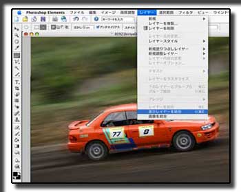 �摜 ���C���[������
