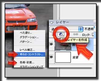 �摜 �������C���[