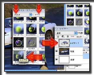 �摜 �J�b�g�A�E�g�t�B���^