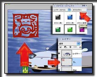 �摜 ���C���[�X�^�C��