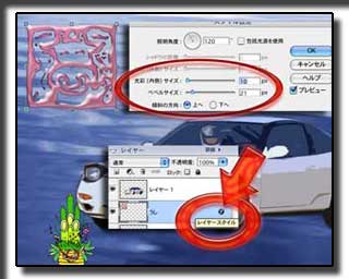 �摜 ���C���[�X�^�C��