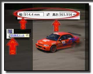 �摜 �؂蔲���c�[��