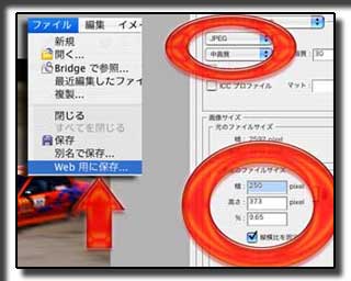 �摜 Web�p�ɕۑ�