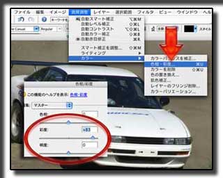 �摜 �F�� �ʓx