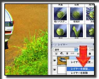 �摜 ���C���[����