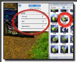 �摜 �F���M ���H