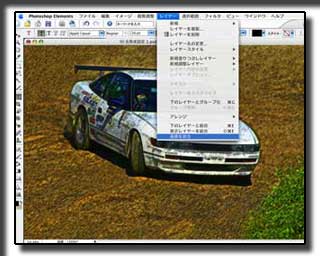 �摜 ���C���[�𓝍�