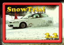 photo �ʐ^ 2003�E�B���^�[�X�����[�� in �����点