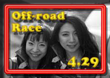 photo �ʐ^ 2007JOR �W���p���I�t���[�h���[�X