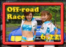 photo �ʐ^ 2008JOR �W���p���I�t���[�h���[�X ��Q��