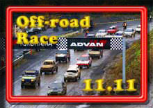 photo �ʐ^ 2007JOR �W���p���I�t���[�h���[�X �T�[�L�b�g�p�[�N�ؒJ�� �R���ԑϋv���[�X