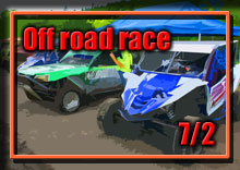 �y�ʐ^�z2023 JOR �W���p�� �I�t���[�h���[�X/��Q�� photo �摜/�T�[�L�b�g�p�[�N�ؒJ��