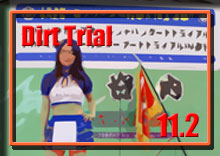 �y�ʐ^�z2014 JAF�J�b�v �I�[���W���p�� �_�[�g�g���C�A����JMRC�S�� �I�[���X�^�[ �_�[�g�g���C�A�� IN ���k photo �摜/�T�[�L�b�g�p�[�N�ؒJ��