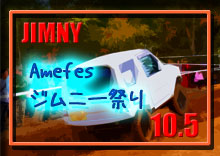 �y�ʐ^�zIKURA'S AMERICAN FESTIVAL/�A���t�F�X/EAST JAPAN��2014 �W���j�[�Ղ� �ŏI�� photo �摜/���䍂���X�L�[��