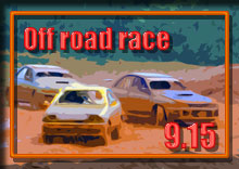 �摜 photo �ʐ^ 2013 JOR �W���p�� �I�t���[�h���[�X �V���[�Y ��S�� �i�X�X�s�[�h�p�[�N�A�A�X�p�j