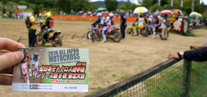 2016 all Japan motocross 6