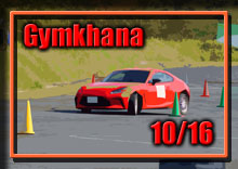 �y�ʐ^�z2022 �ؒJ�� �W���J�[�i���s��/��R��i�ŏI��jphoto �摜/�T�[�L�b�g�p�[�N�ؒJ��