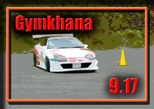 �y�ʐ^�z2017 �ؒJ�� �W���J�[�i���s��/�V���[�Y��Q�� photo �摜