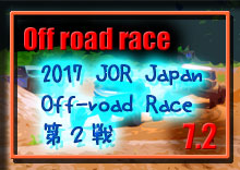 �y�ʐ^�z2017 JOR �W���p�� �I�t���[�h���[�X/��Q�� photo �摜/�X�X�s�[�h�p�[�N/ASPA/�A�X�p