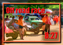 �y�ʐ^�z2017 JOR �W���p���I�t���[�h���[�X/��R�큞��Q�X�� �⓴�� 4WD �I�t���[�h���[�X photo �摜/�I�t���[�h�R�[�X�⓴