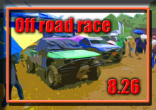 �y�ʐ^�z2018 �⓴�� 4WD �I�t���[�h���[�X 30th��JOR �W���p�� �I�t���[�h���[�X ��R��/�I�t���[�h�R�[�X�⓴�� photo �摜