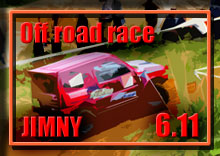 �y�ʐ^�z2017 JSTC �W���j�[ �X�[�p�[�g���C�A��/���kDV/��P�큞JOR �W���p�� �I�t���[�h���[�X/��P�� photo �摜/�T�[�L�b�g�p�[�N�ؒJ��